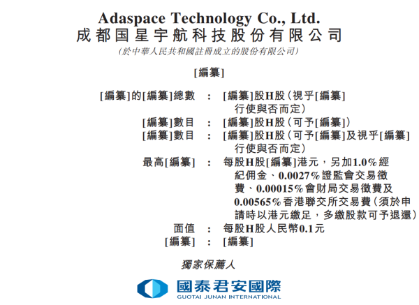 体育游戏app平台笔据弗若斯特沙利文的远程-kaiyun.com-开云官网登录入口(中国)官方网站
